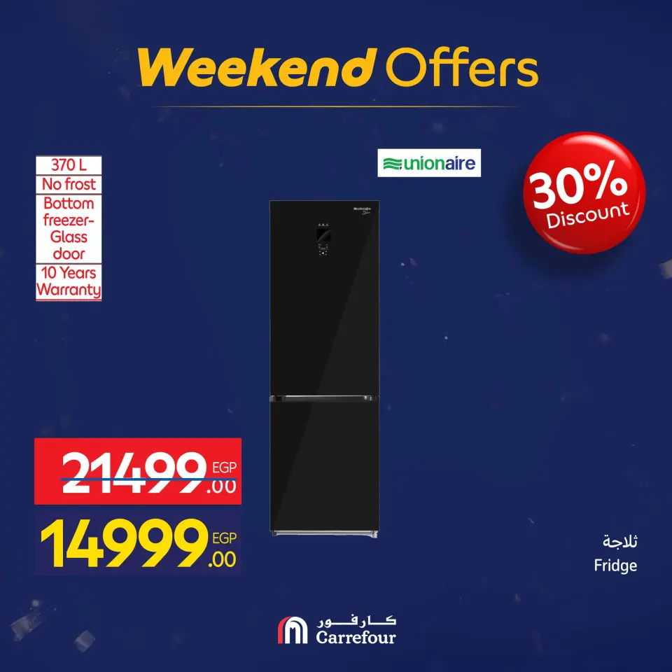 Carrefour Egypt Offers from 21 to 25 January 2026 Weekend Deals - Page 24