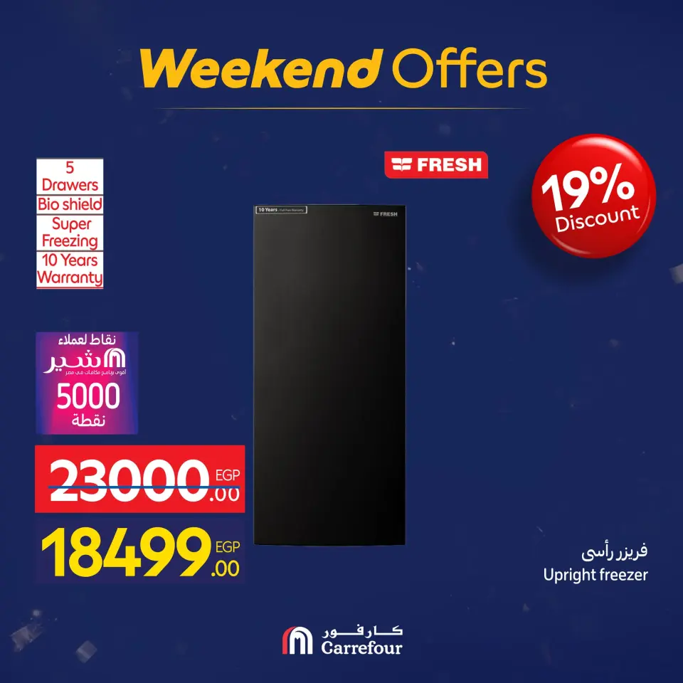 Carrefour Egypt Offers from 21 to 25 January 2026 Weekend Deals - Page 26
