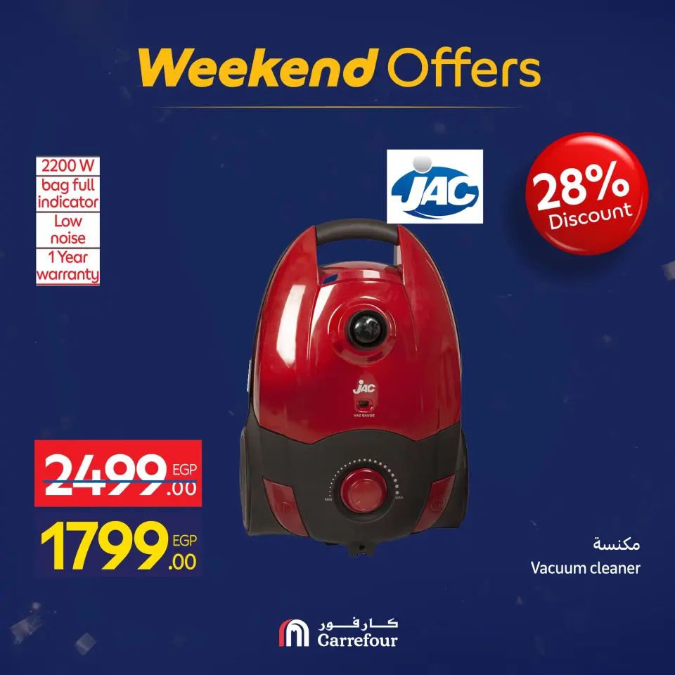 Carrefour Egypt Offers from 21 to 25 January 2026 Weekend Deals - Page 56