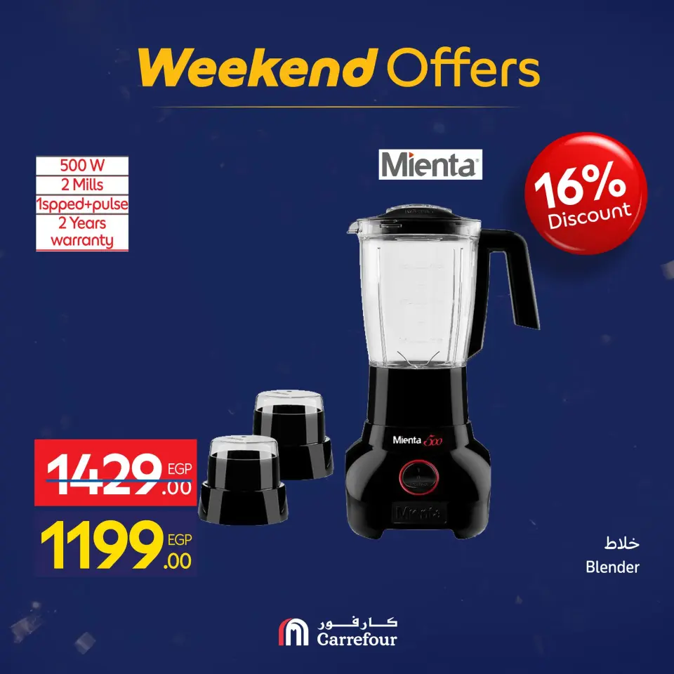 Carrefour Egypt Offers from 21 to 25 January 2026 Weekend Deals - Page 45