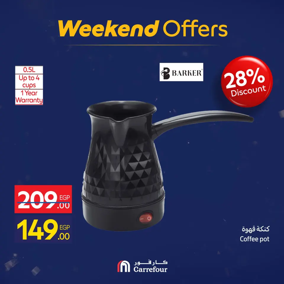Carrefour Egypt Offers from 21 to 25 January 2026 Weekend Deals - Page 52