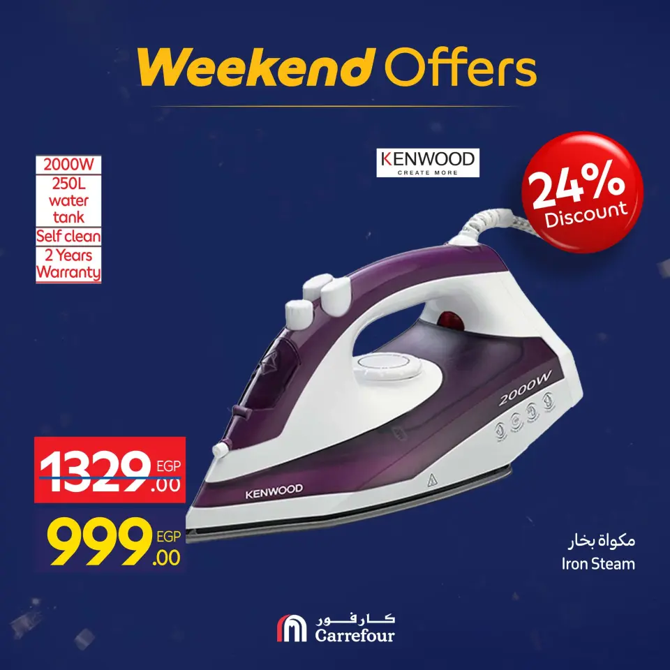 Carrefour Egypt Offers from 21 to 25 January 2026 Weekend Deals - Page 54