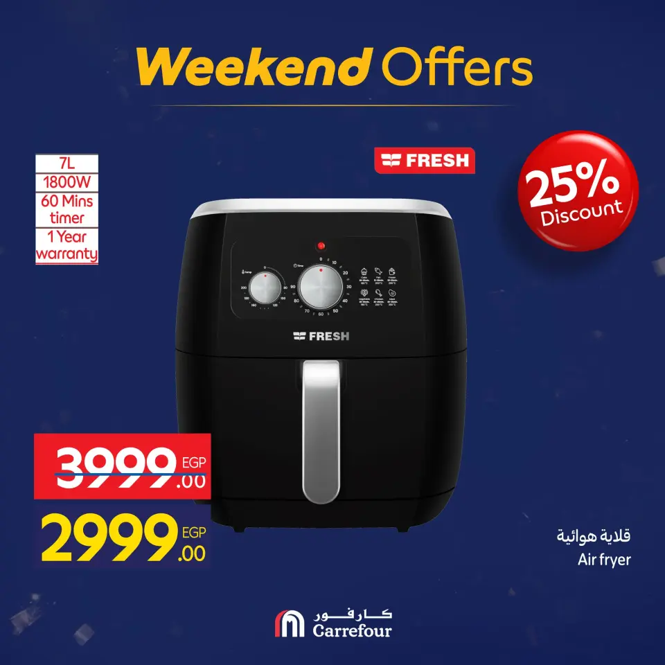 Carrefour Egypt Offers from 21 to 25 January 2026 Weekend Deals - Page 39