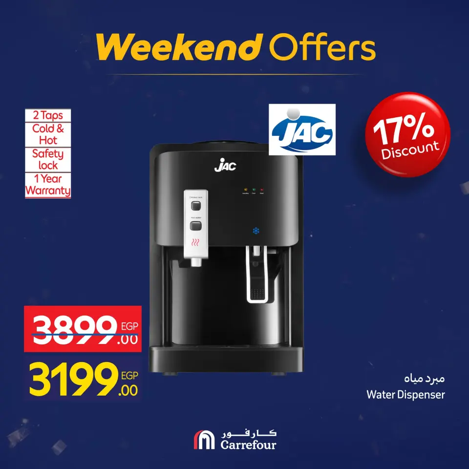 Carrefour Egypt Offers from 21 to 25 January 2026 Weekend Deals - Page 36