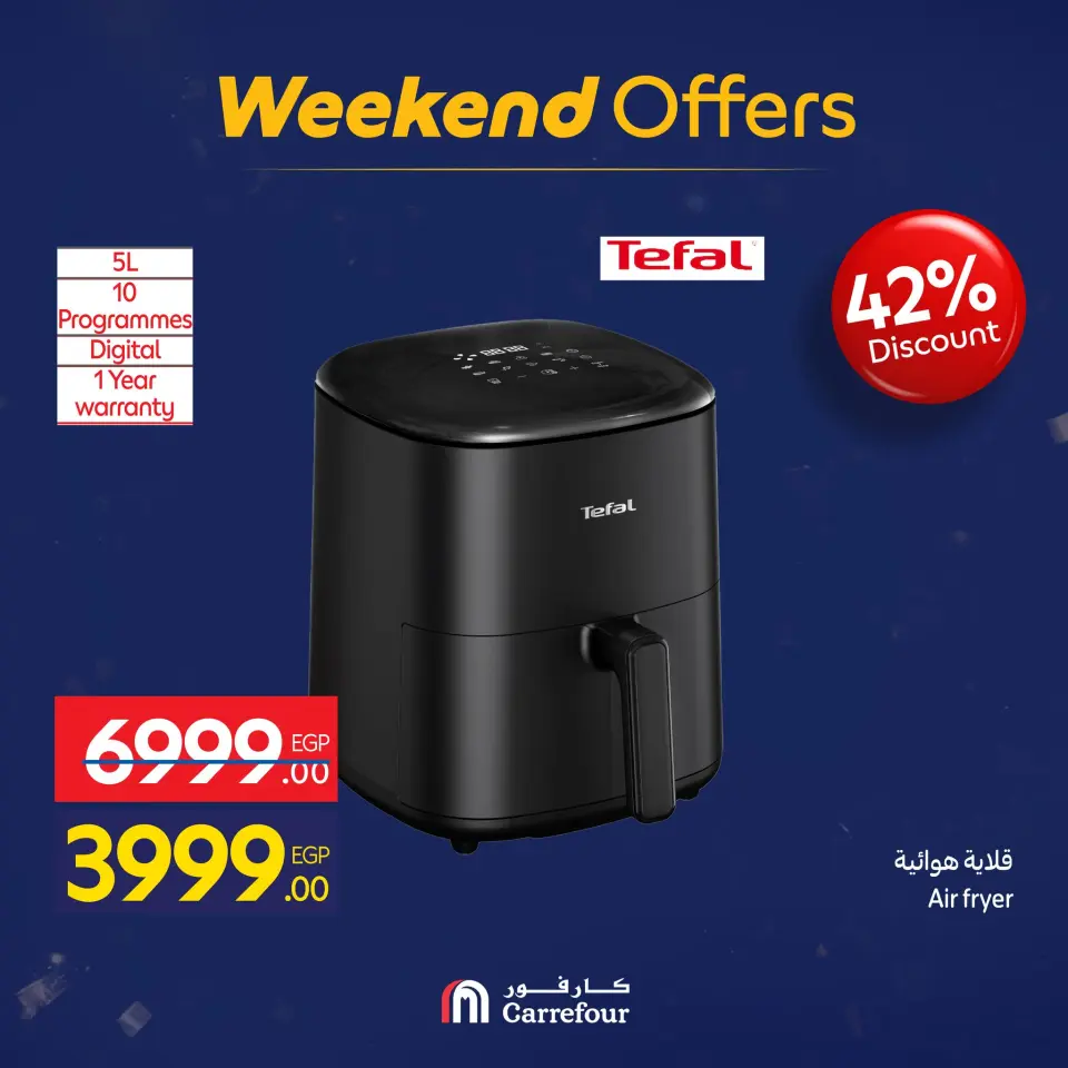 Carrefour Egypt Offers from 21 to 25 January 2026 Weekend Deals - Page 41