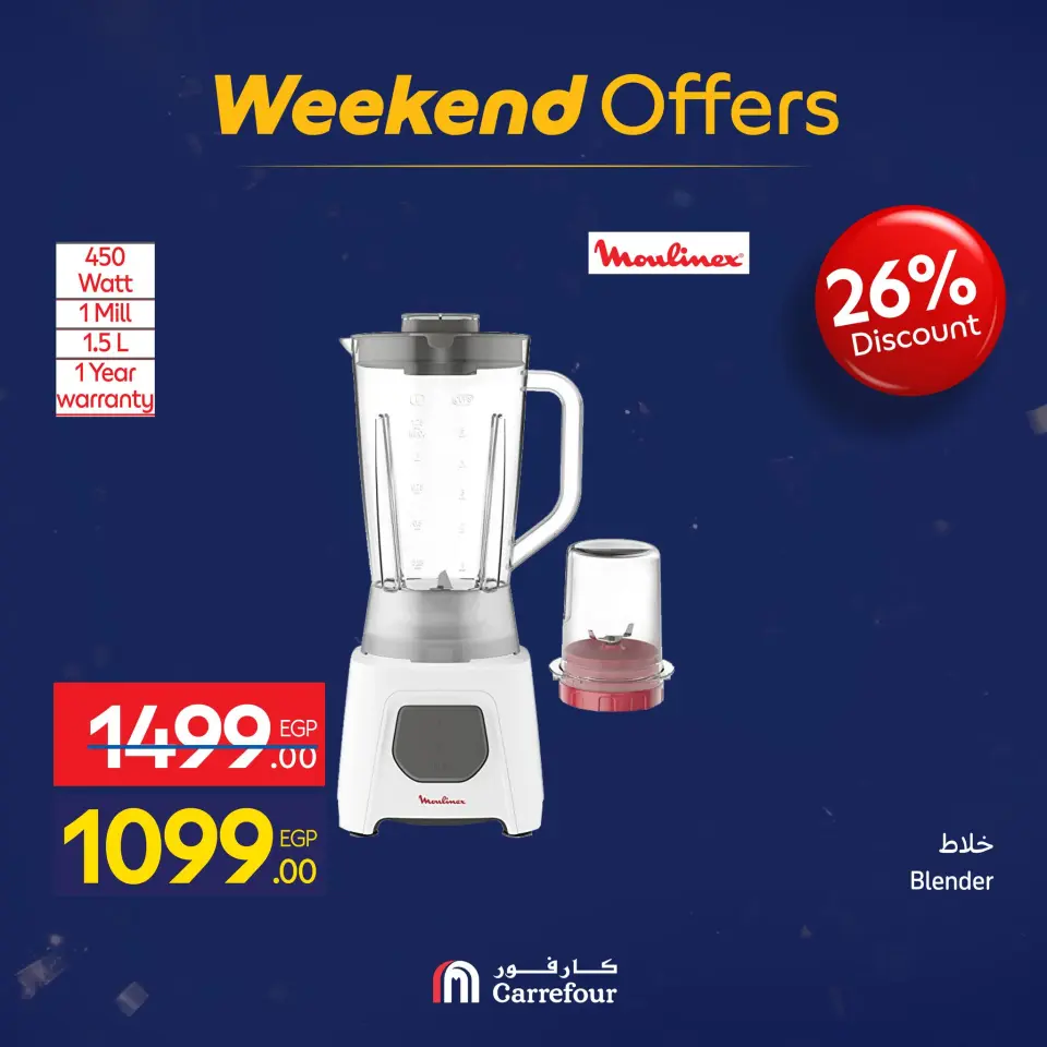 Carrefour Egypt Offers from 21 to 25 January 2026 Weekend Deals - Page 44