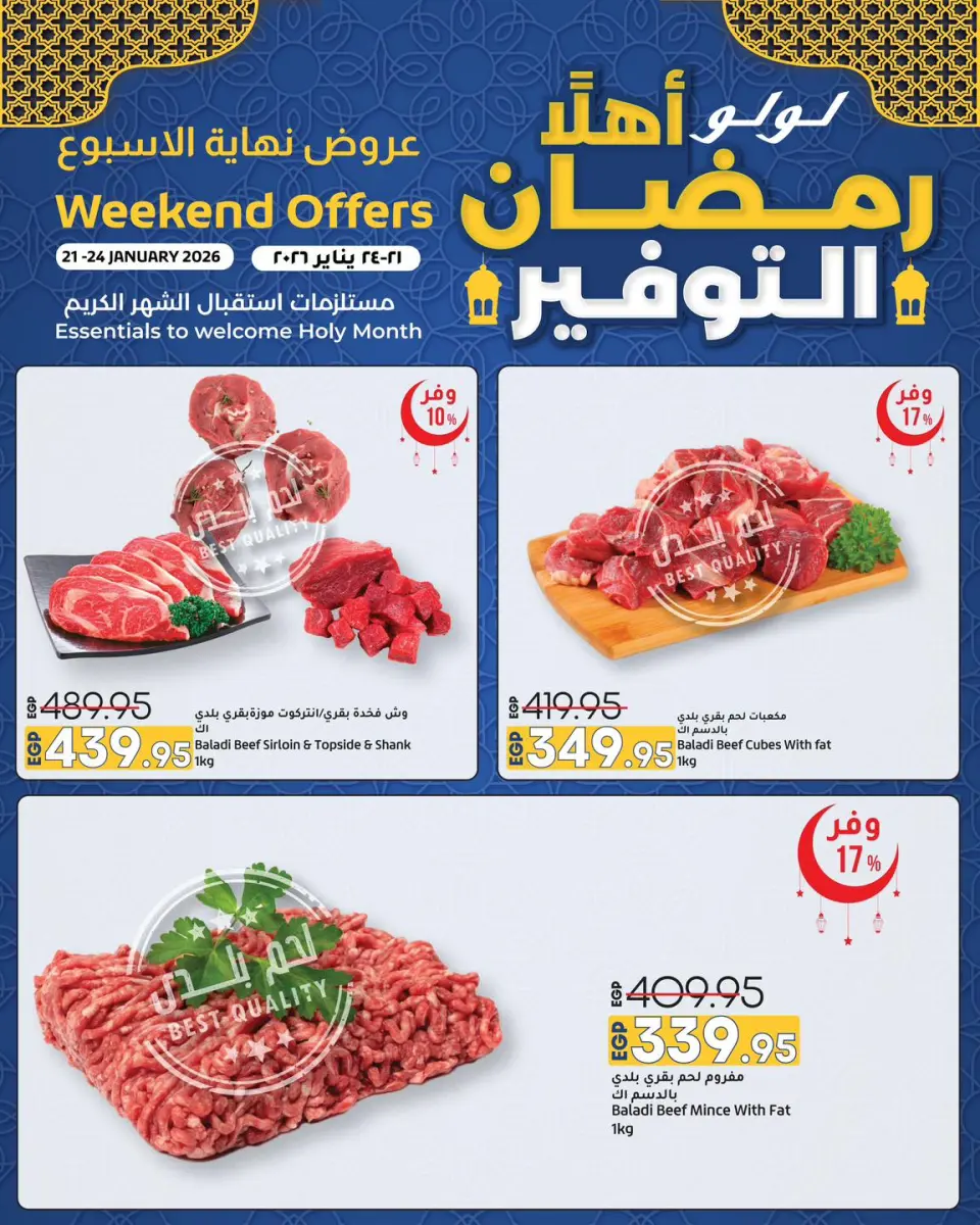 Lulu Hypermarkets Egypt Offers from 21 to 24 January 2026 Welcome Ramadan Savings Offers - Page 3