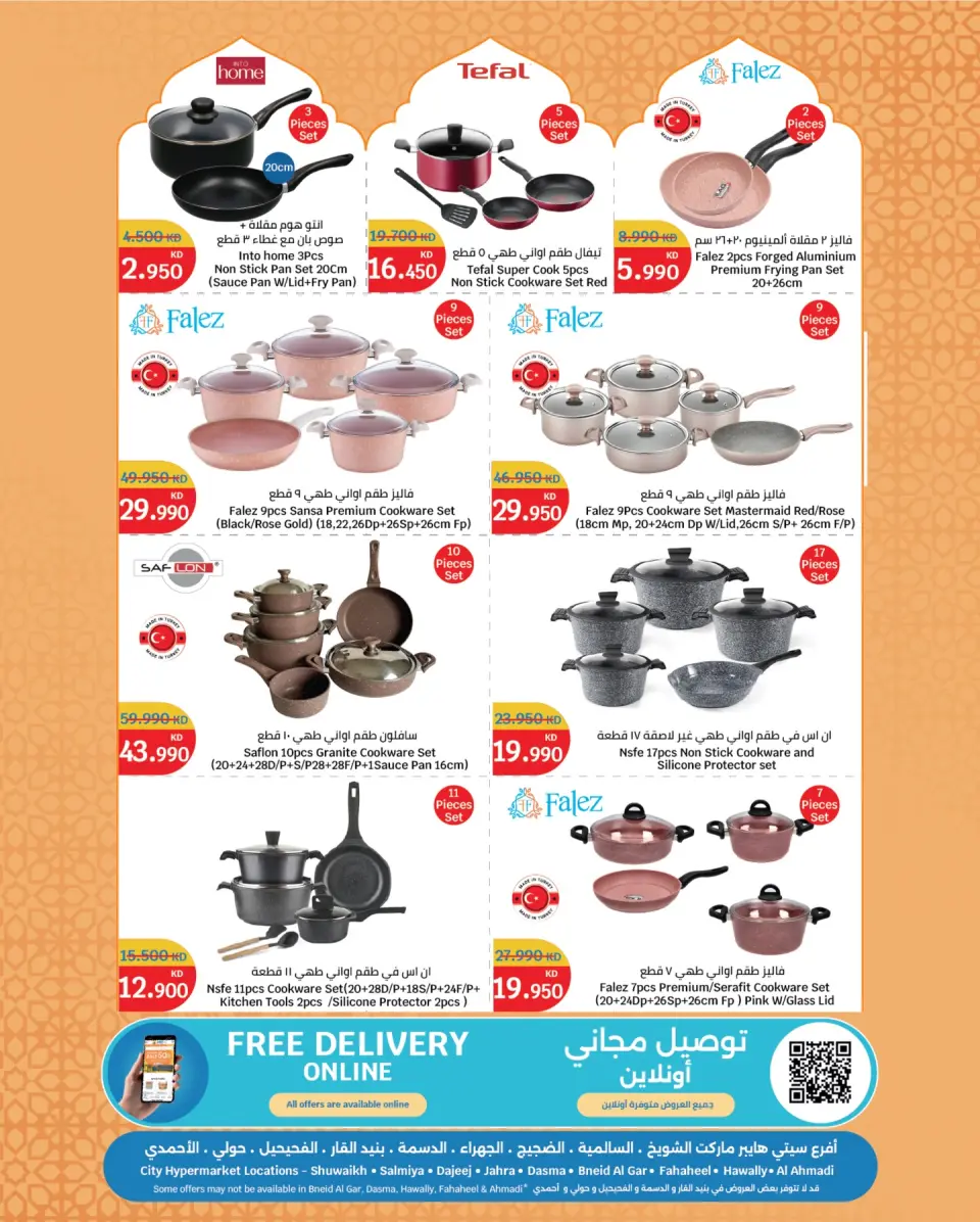 City Hyper Kuwait Offers from 21 January to 3 February 2026 Food Festival Offers - Page 37