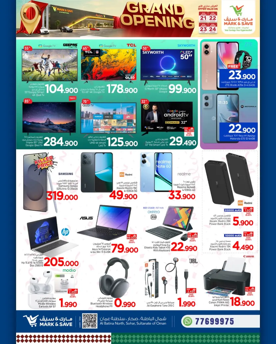Mark & Save  Sohar  Offers from 21 to 24 January Grand Opening Offers - Page 9