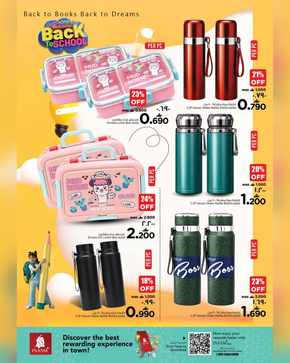 Ofertas de Nesto  Salalah  de 20 enero a 6 febrero Ofertas de regreso a clases - Página 15