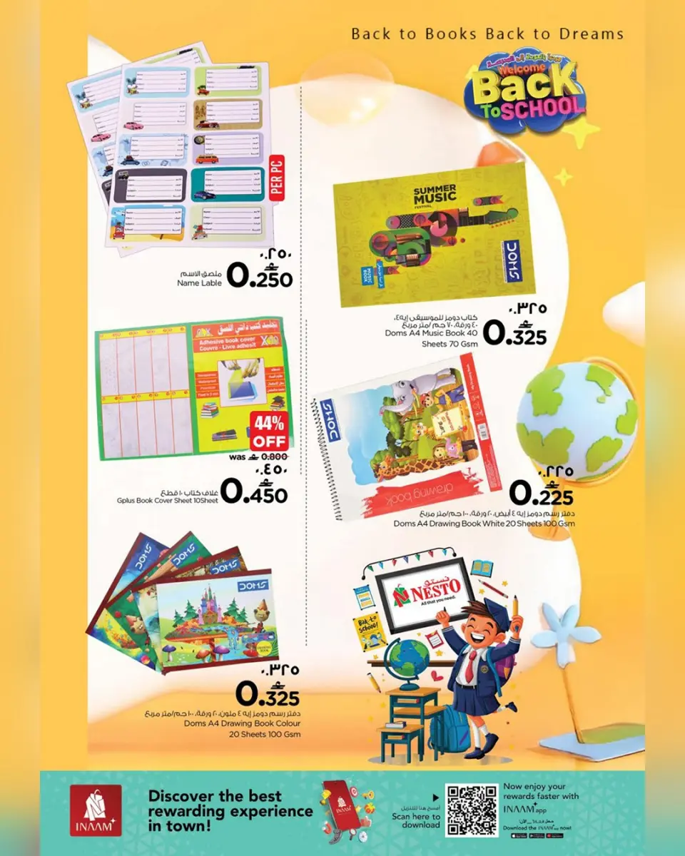 Ofertas de Nesto  Salalah  de 20 enero a 6 febrero Ofertas de regreso a clases - Página 19