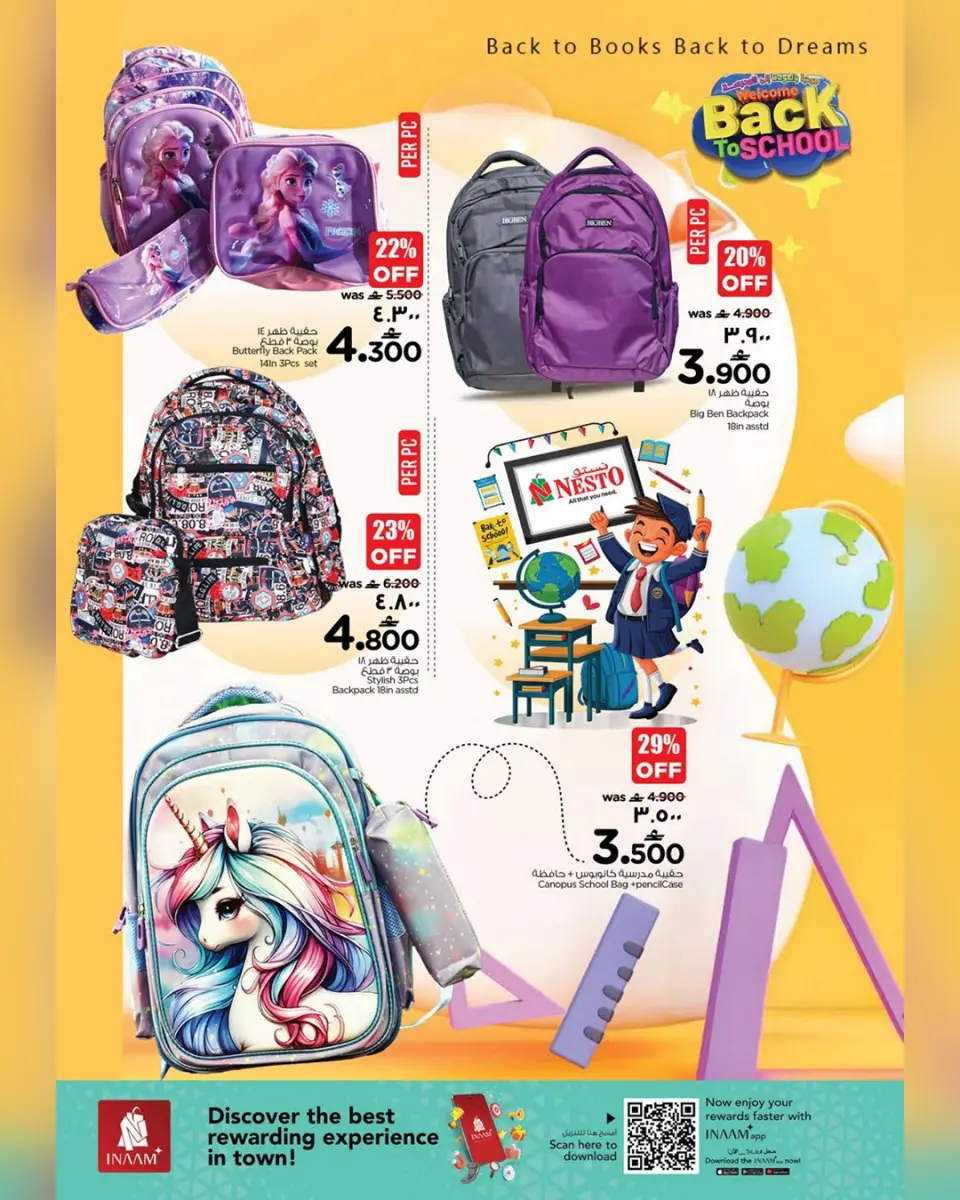 Ofertas de Nesto  Salalah  de 20 enero a 6 febrero Ofertas de regreso a clases - Página 2