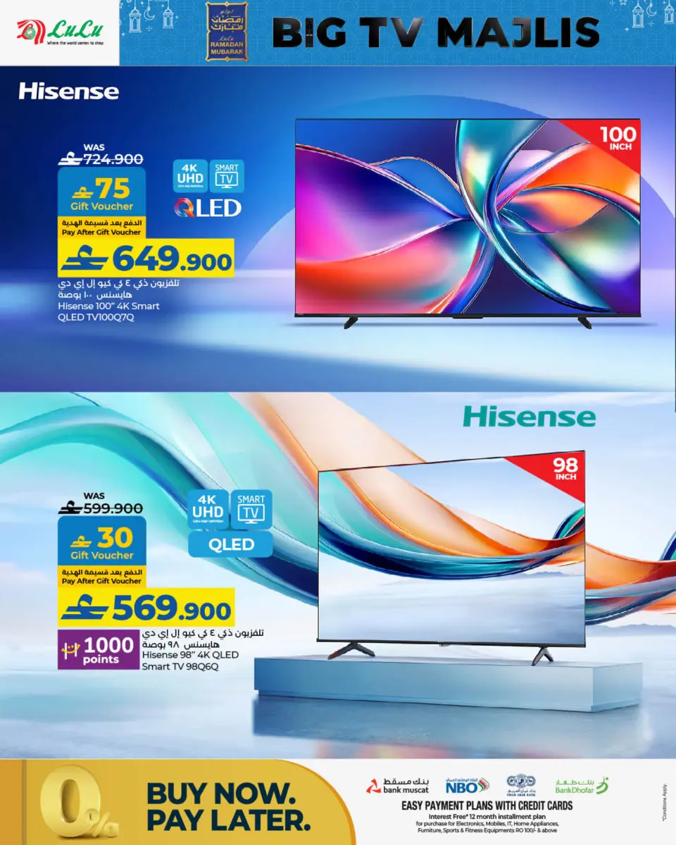 Ofertas de Lulu Oman de 21 enero a 3 febrero 2026 Ofertas de pantalla - Página 8