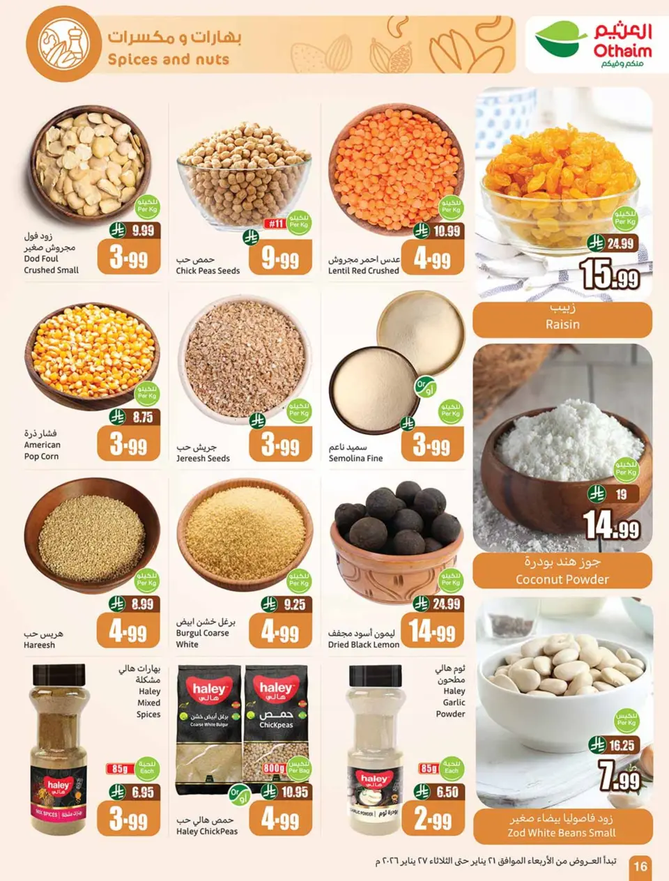 Offres Marchés d'Othaim Arabie Saoudite de 21 à 27 janvier 2026 Offres Ramadan - Page 16