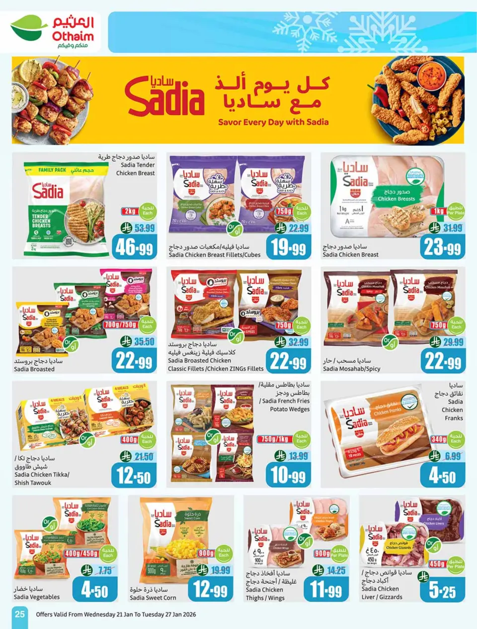 Offres Marchés d'Othaim Arabie Saoudite de 21 à 27 janvier 2026 Offres Ramadan - Page 25