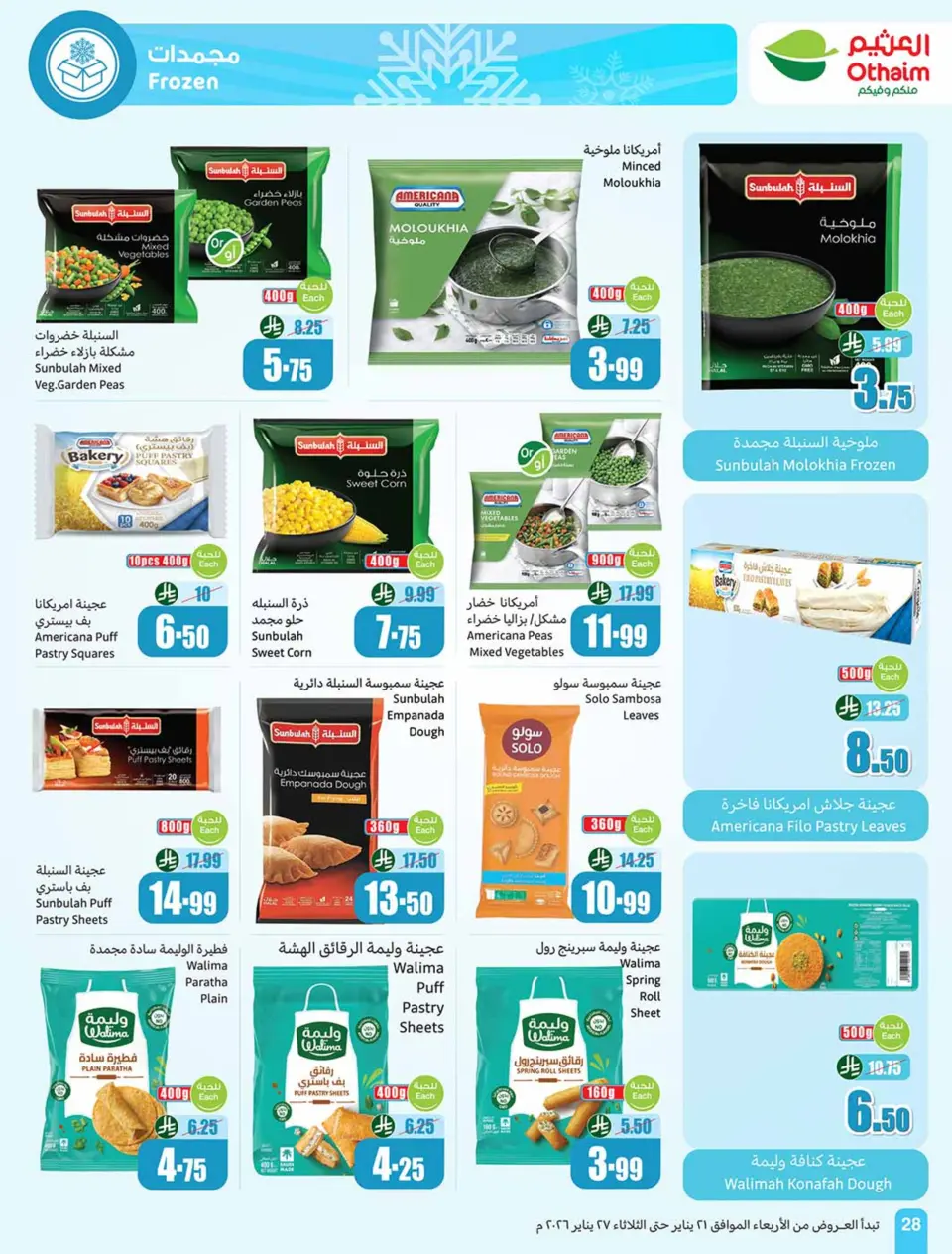 Offres Marchés d'Othaim Arabie Saoudite de 21 à 27 janvier 2026 Offres Ramadan - Page 28