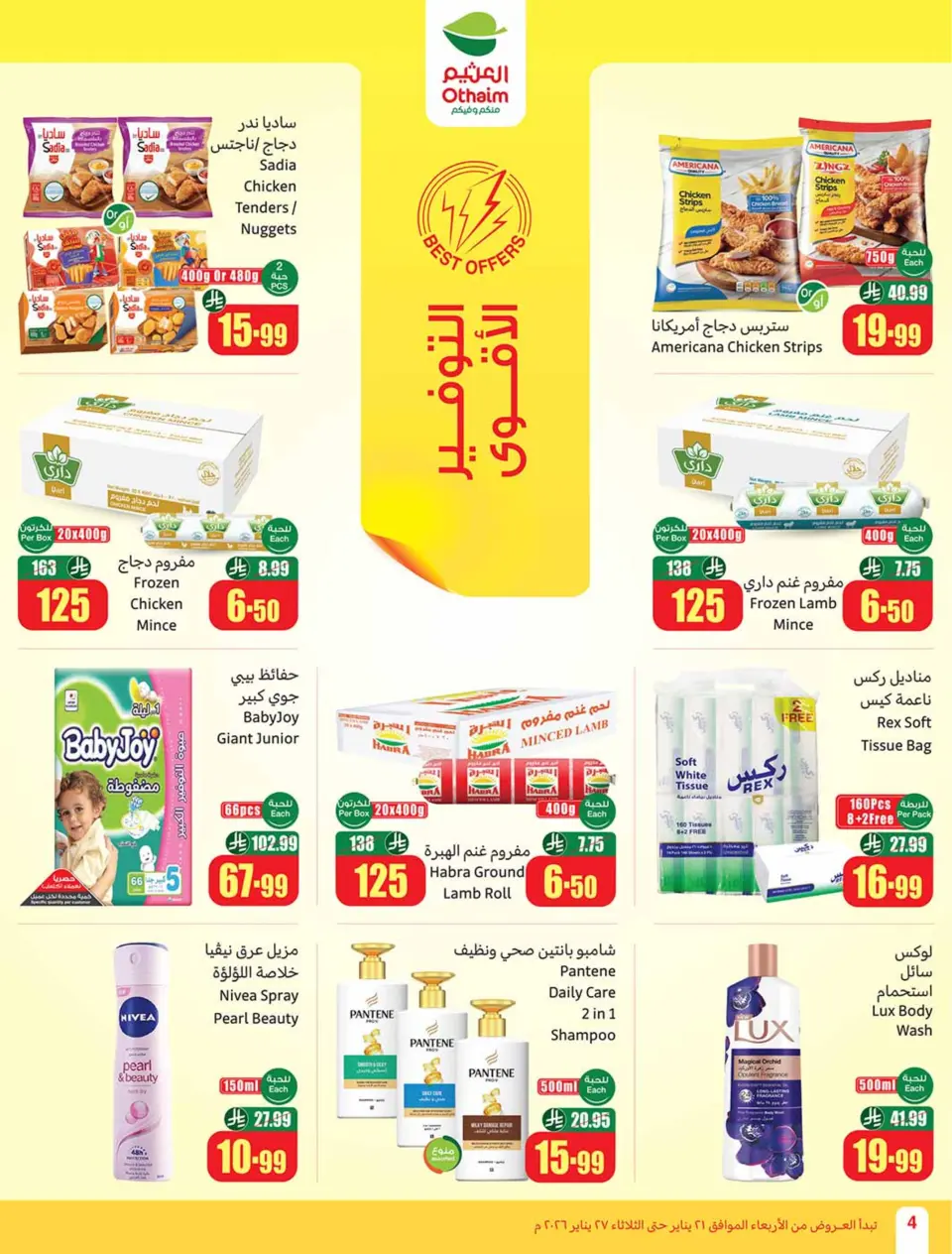 Offres Marchés d'Othaim Arabie Saoudite de 21 à 27 janvier 2026 Offres Ramadan - Page 4