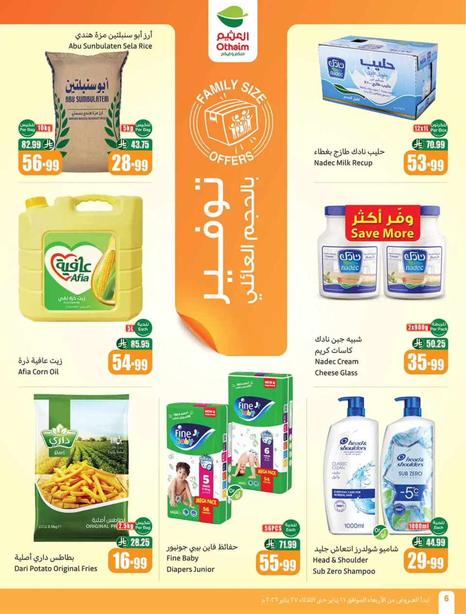 Offres Marchés d'Othaim Arabie Saoudite de 21 à 27 janvier 2026 Offres Ramadan - Page 6