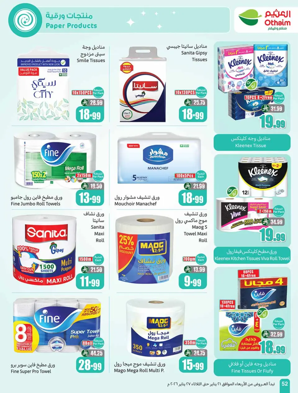 Offres Marchés d'Othaim Arabie Saoudite de 21 à 27 janvier 2026 Offres Ramadan - Page 52