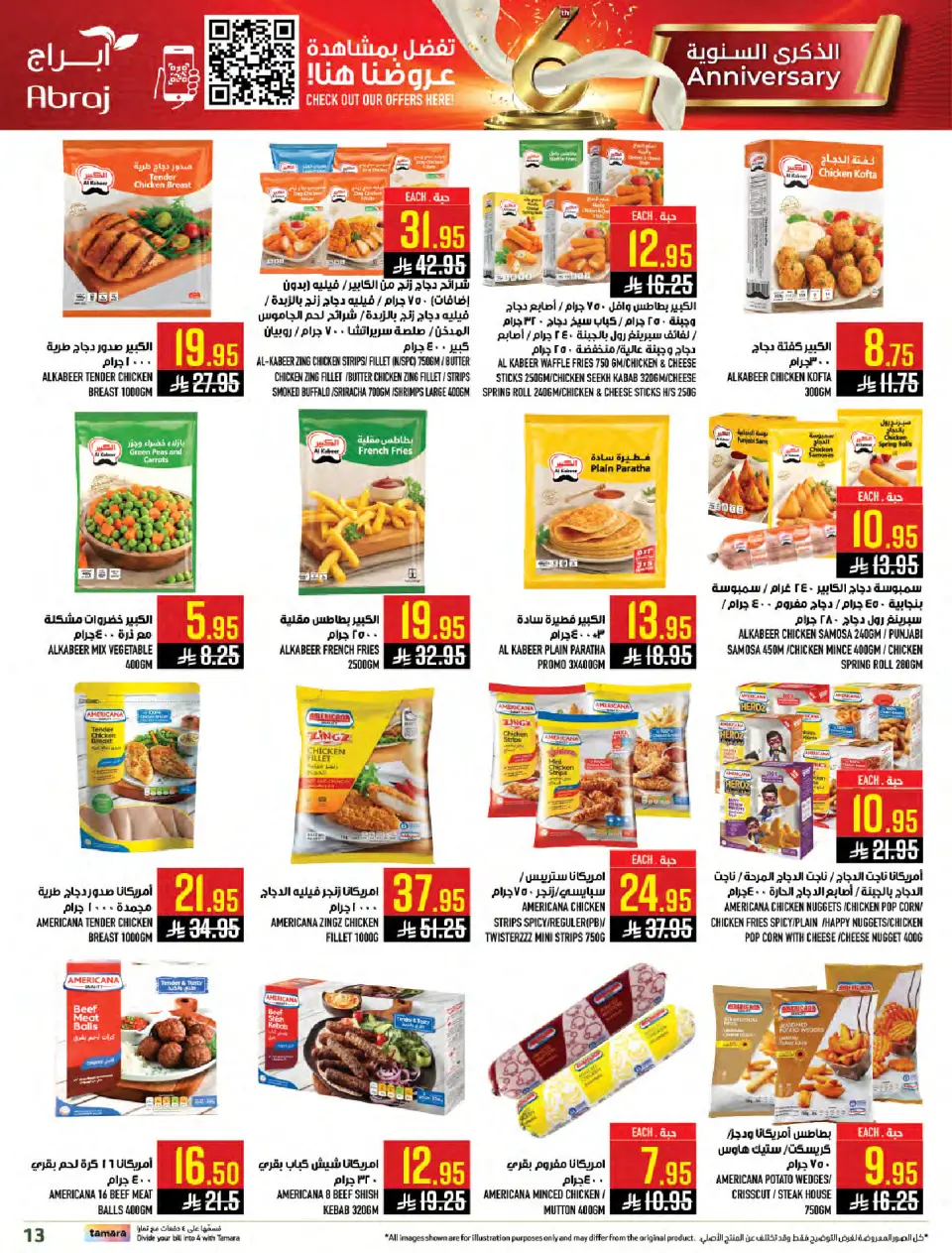 Ofertas de Hipermercado Abraj  La Meca  de 21 a 27 enero Megaofertas - Página 13