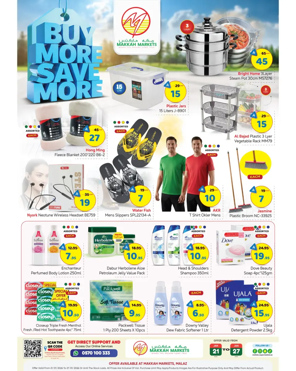 Ofertas de Hipermercado Makkah  Malaz  de 21 a 27 enero Compre más ahorre más - Página 2