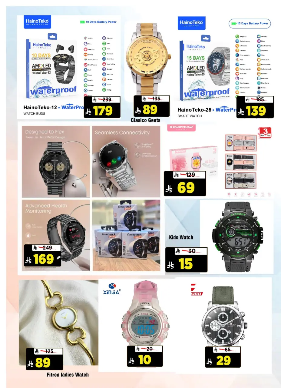Ofertas de Hipermercado Al Madina Arabia Saudita de 21 a 27 enero 2026 Ofertas de recompensas adicionales - Página 7