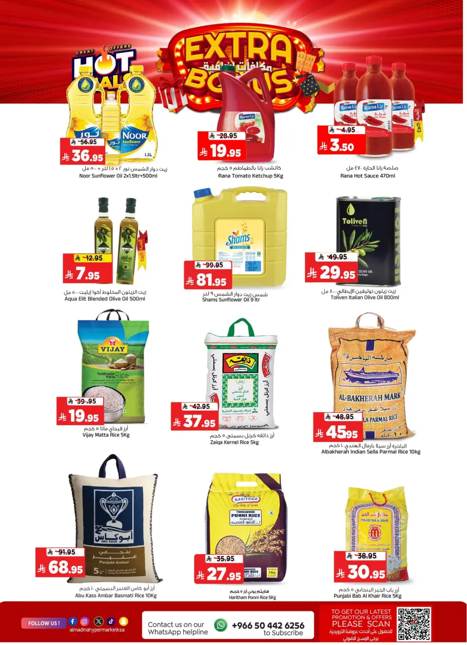 Ofertas de Hipermercado Al Madina Arabia Saudita de 21 a 27 enero 2026 Ofertas de recompensas adicionales - Página 26