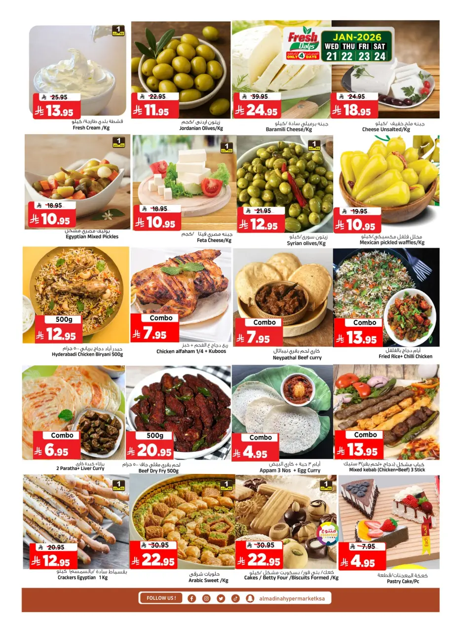 Ofertas de Hipermercado Al Madina Arabia Saudita de 21 a 27 enero 2026 Ofertas de recompensas adicionales - Página 32