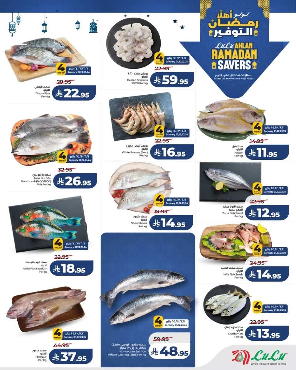 Lulu  Western Region  Offers from 21 to 27 January Ramadan Savings Offers - Page 4