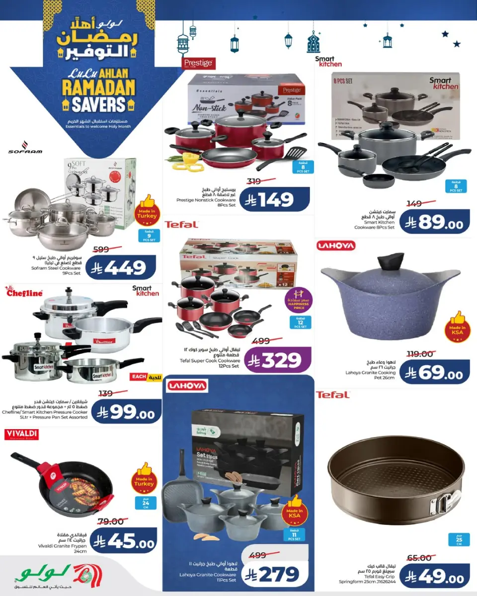 Lulu  Riyadh, Hail, Al Kharj and Unayzah  Offers from 21 to 27 January Ramadan Savings Offers - Page 3