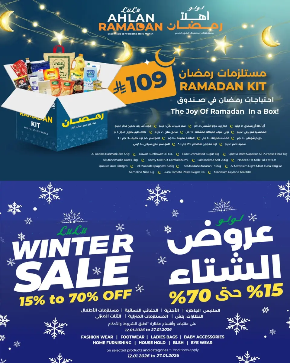 Lulu  Riyadh, Hail, Al Kharj and Unayzah  Offers from 21 to 27 January Ramadan Savings Offers - Page 2