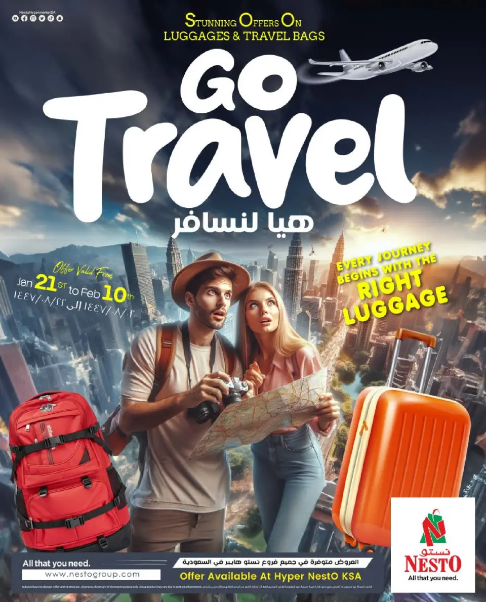 عروض نستو السعودية من 21 يناير حتى 10 فبراير 2026 عروض هيا بنا نسافر