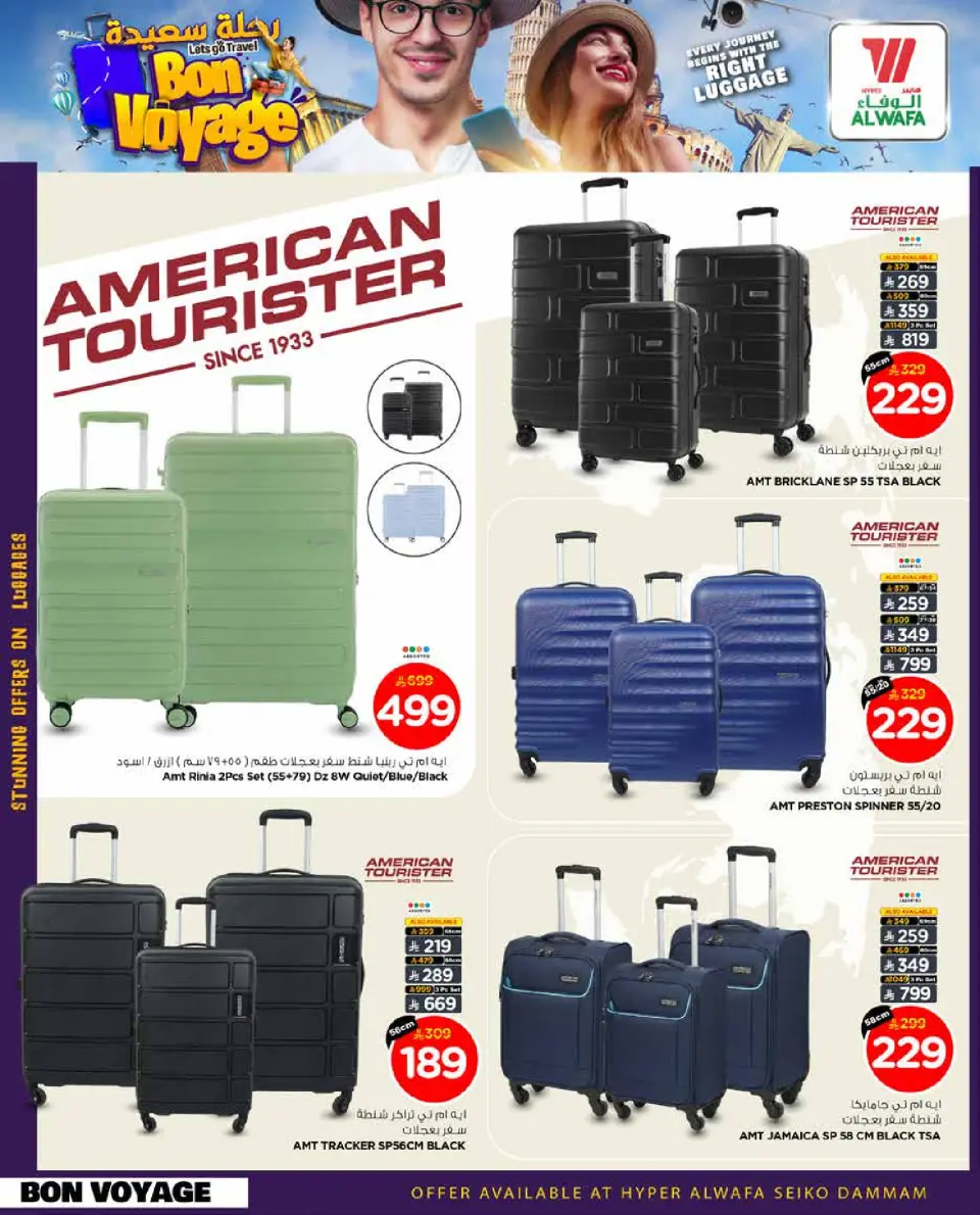 Ofertas de Hipermercado Al Wafa  Dammam  de 21 enero a 10 febrero Ofertas Buen Viaje - Página 5