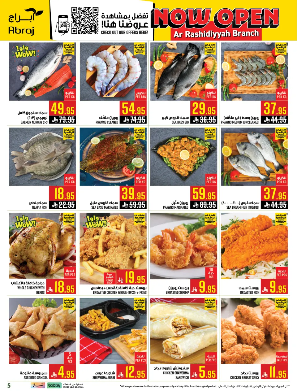 Ofertas de Hipermercado Abraj  La Meca  de 21 a 27 enero Ofertas de apertura - Página 30
