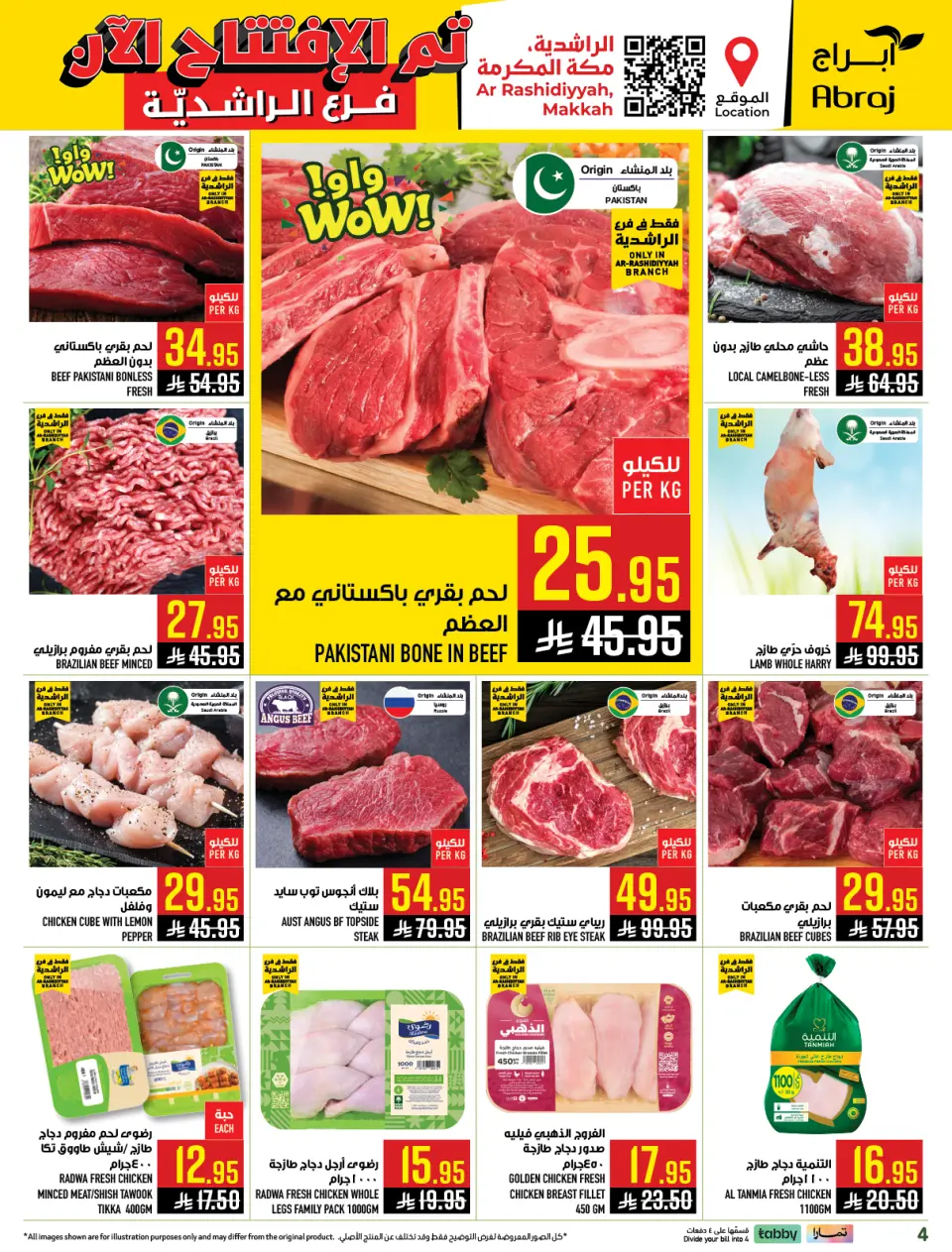 Ofertas de Hipermercado Abraj  La Meca  de 21 a 27 enero Ofertas de apertura - Página 31