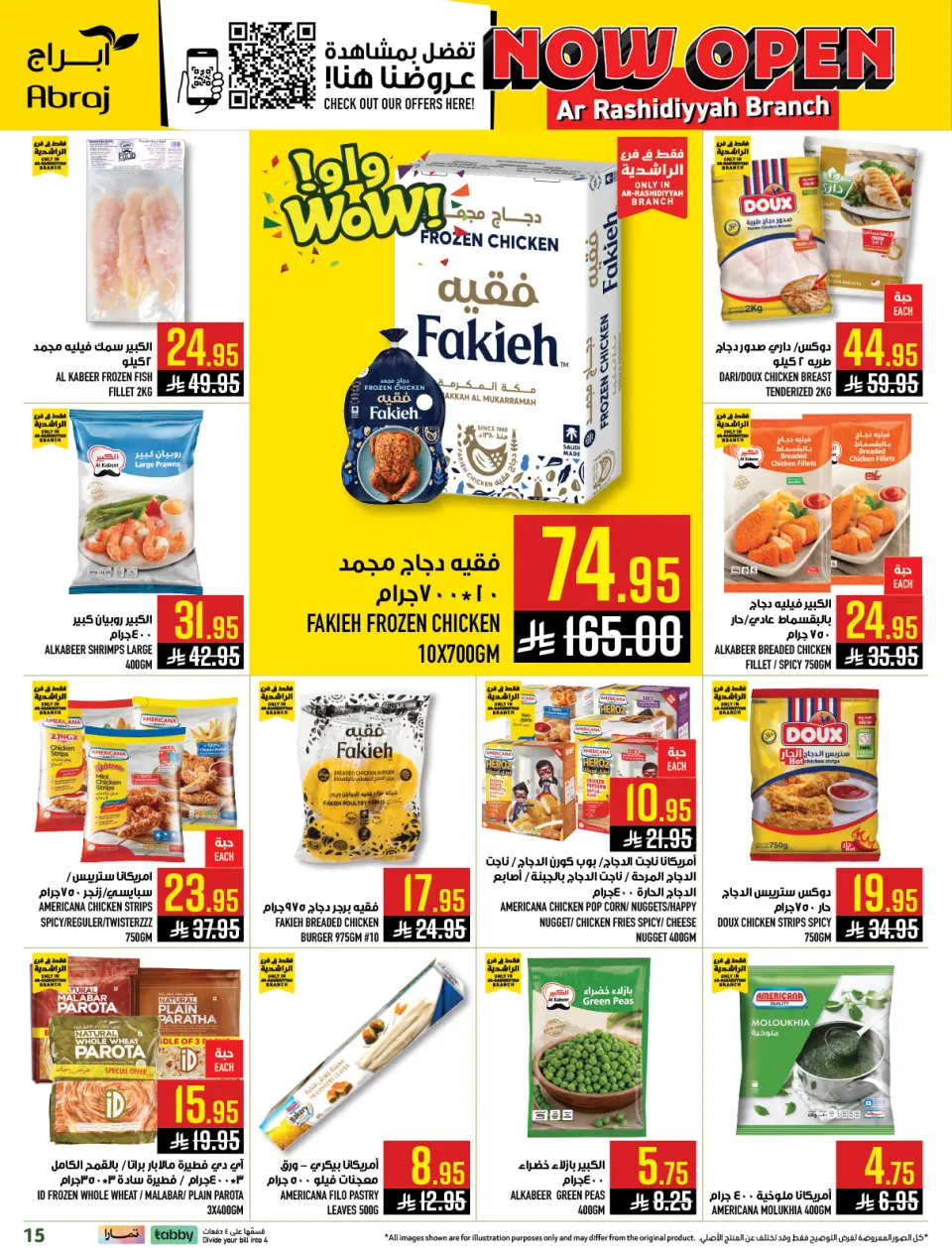 Ofertas de Hipermercado Abraj  La Meca  de 21 a 27 enero Ofertas de apertura - Página 21