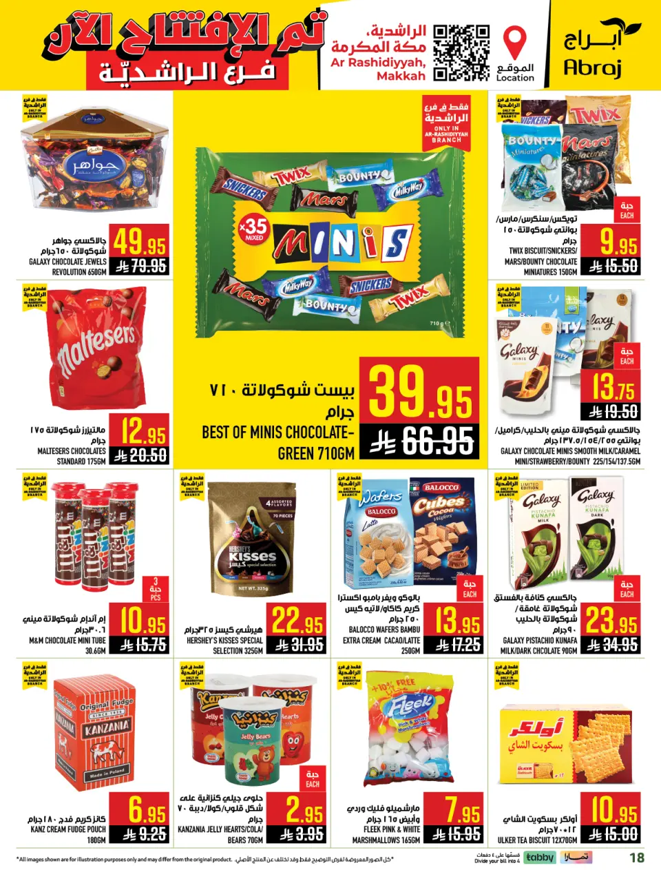 Ofertas de Hipermercado Abraj  La Meca  de 21 a 27 enero Ofertas de apertura - Página 13