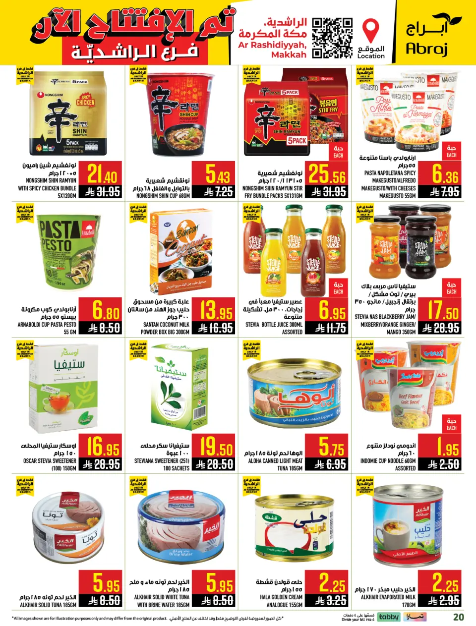Ofertas de Hipermercado Abraj  La Meca  de 21 a 27 enero Ofertas de apertura - Página 11