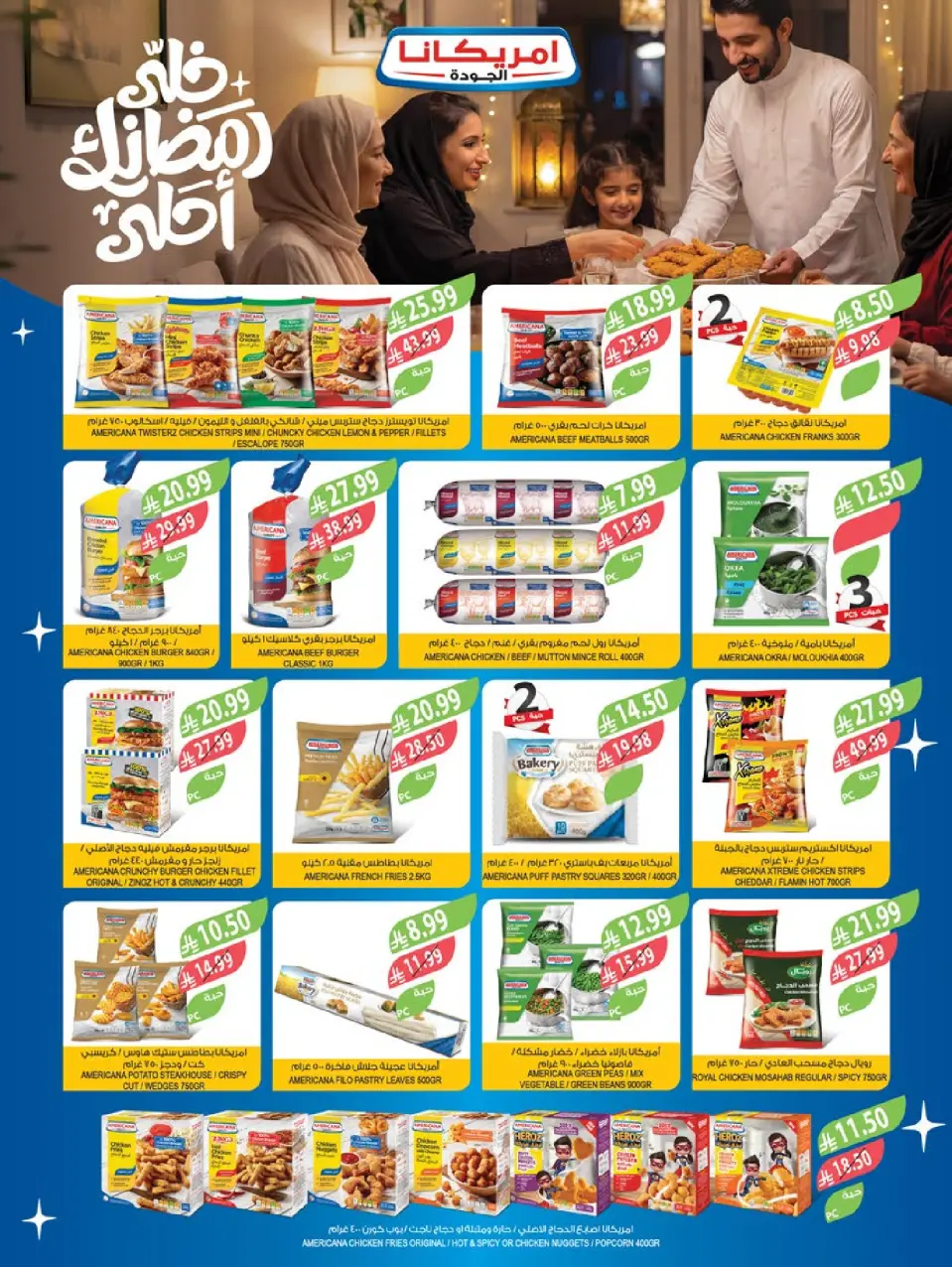 Ofertas de mercado Farm Arabia Saudita de 21 a 27 enero 2026 Ofertas de preparación para el Ramadán - Página 21