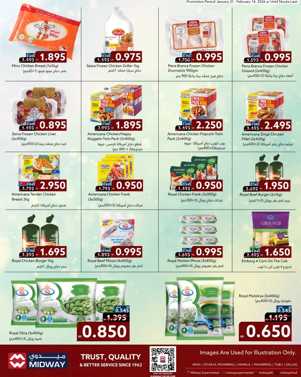 Midway supermarket Bahrain Offers from 21 January to 14 February 2026 Everything you need for Ramadan - Page 3