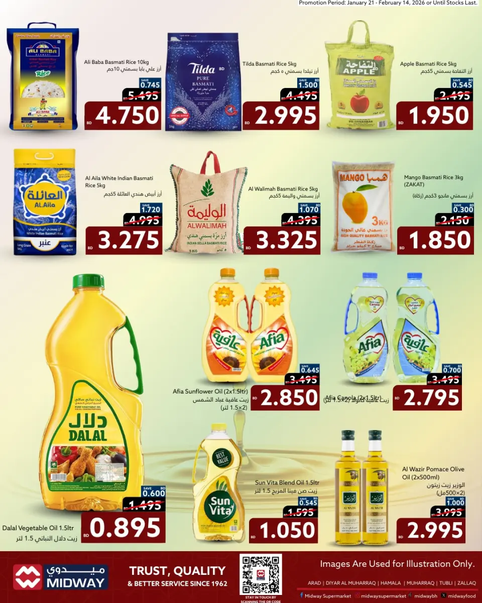Midway supermarket Bahrain Offers from 21 January to 14 February 2026 Everything you need for Ramadan - Page 12