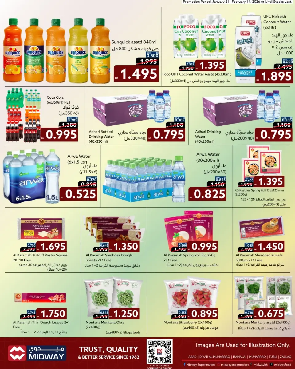 Midway supermarket Bahrain Offers from 21 January to 14 February 2026 Everything you need for Ramadan - Page 4