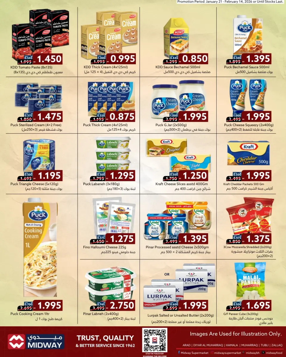 Midway supermarket Bahrain Offers from 21 January to 14 February 2026 Everything you need for Ramadan - Page 7