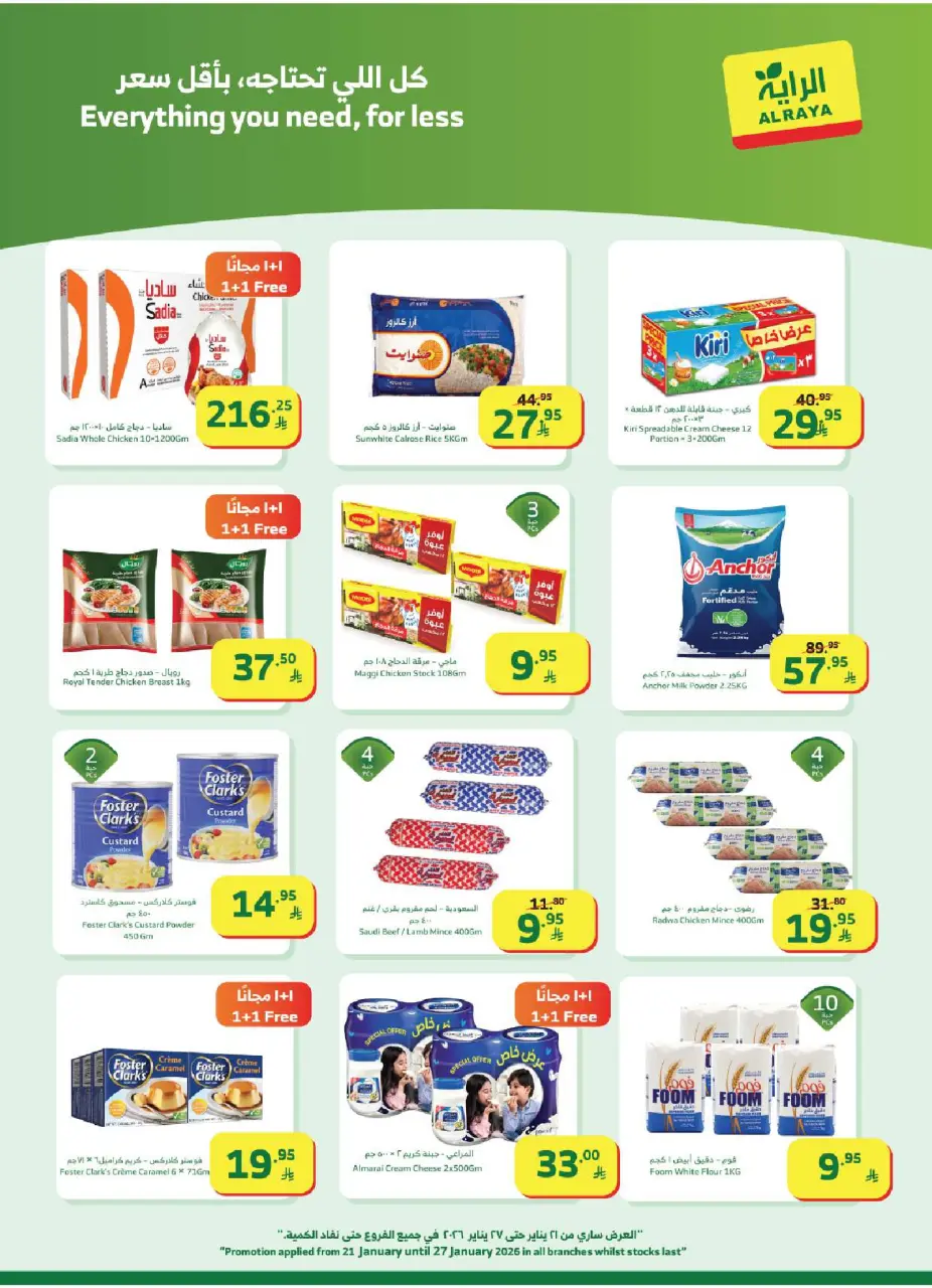 Ofertas de Mercado Al Rayah Arabia Saudita de 21 a 27 enero 2026 Ofertas de Ramadán Kareem - Página 28