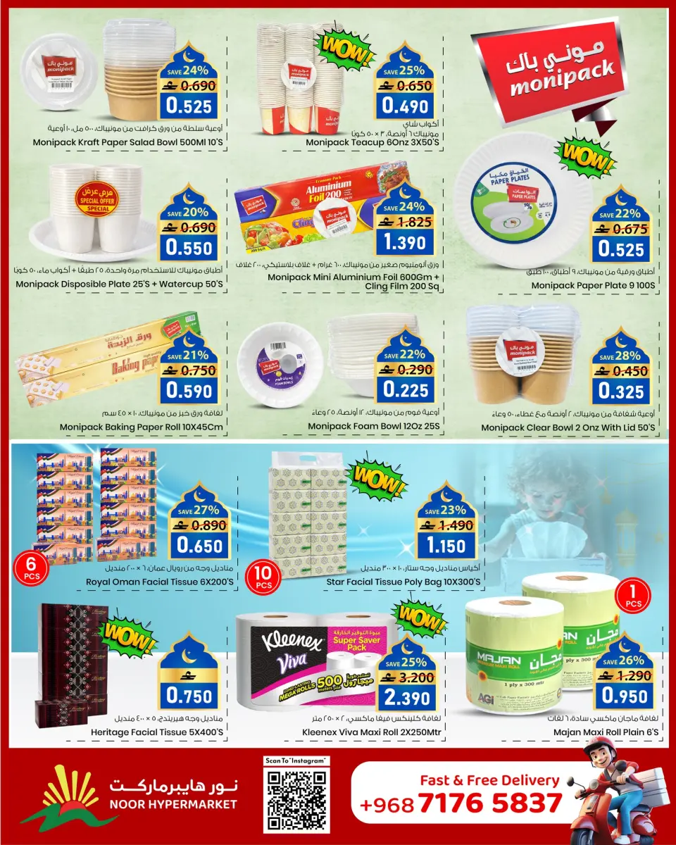 Ofertas de Hipermercado Noor Oman de 21 a 27 enero 2026 Ofertas de Bienvenido Ramadán - Página 4