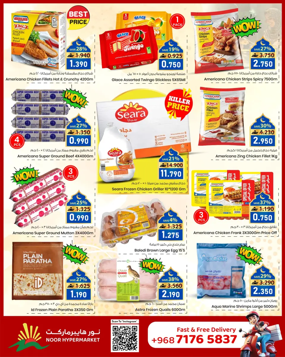 Ofertas de Hipermercado Noor Oman de 21 a 27 enero 2026 Ofertas de Bienvenido Ramadán - Página 8