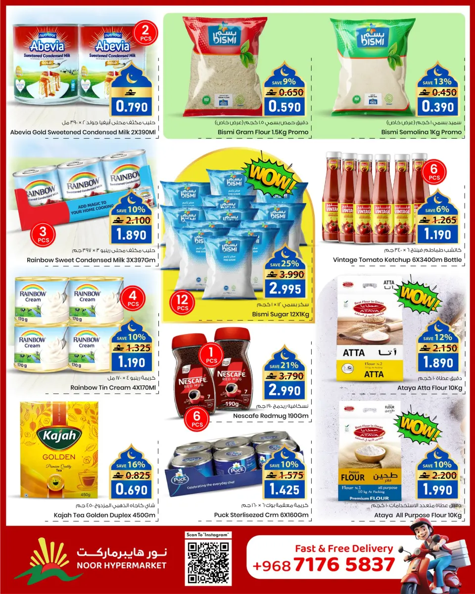 Ofertas de Hipermercado Noor Oman de 21 a 27 enero 2026 Ofertas de Bienvenido Ramadán - Página 5