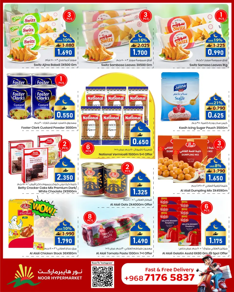 Ofertas de Hipermercado Noor Oman de 21 a 27 enero 2026 Ofertas de Bienvenido Ramadán - Página 7
