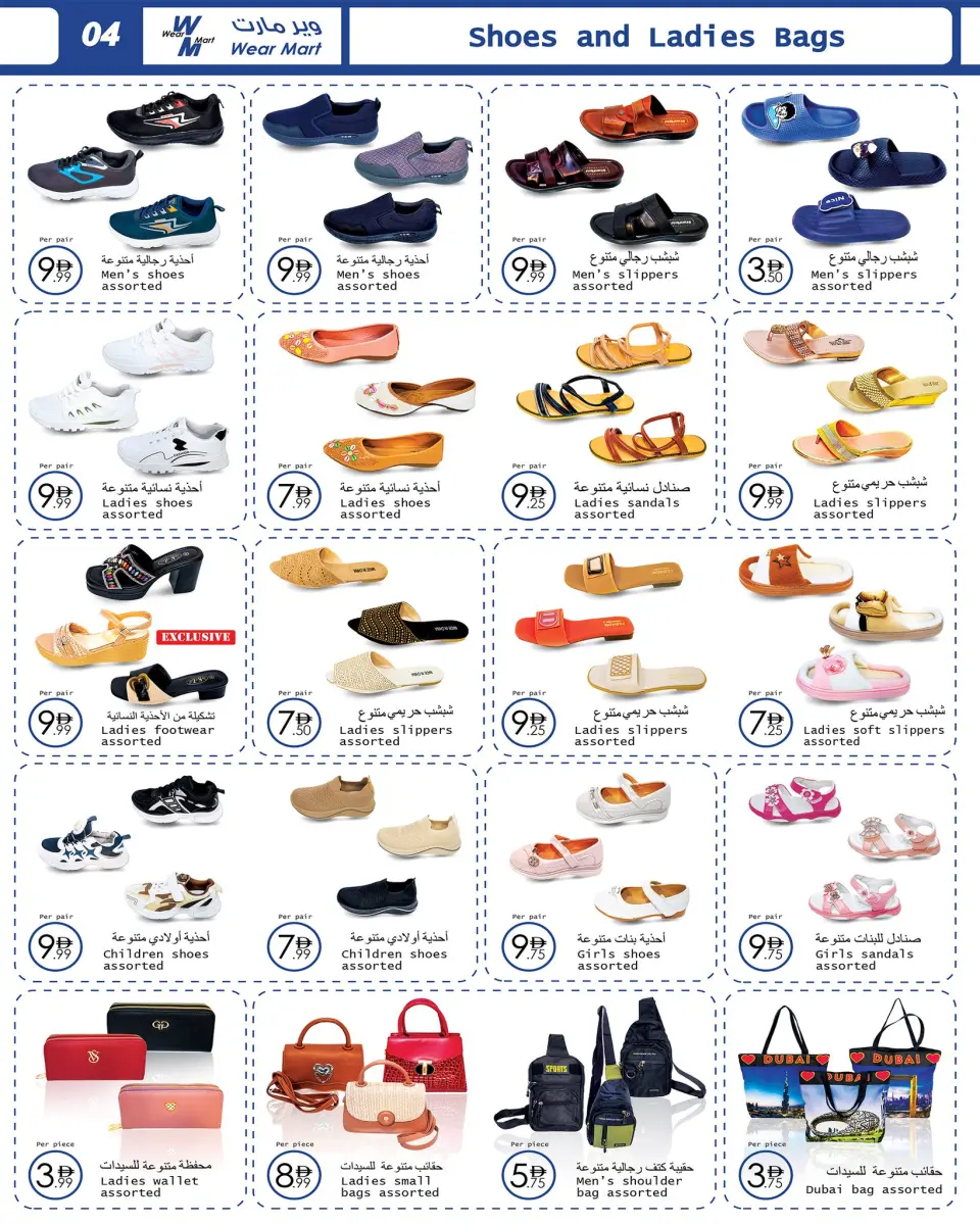Ofertas de Wear Mart Emiratos Árabes Unidos de 21 enero a 10 febrero 2026 Ofertas de invierno - Página 6