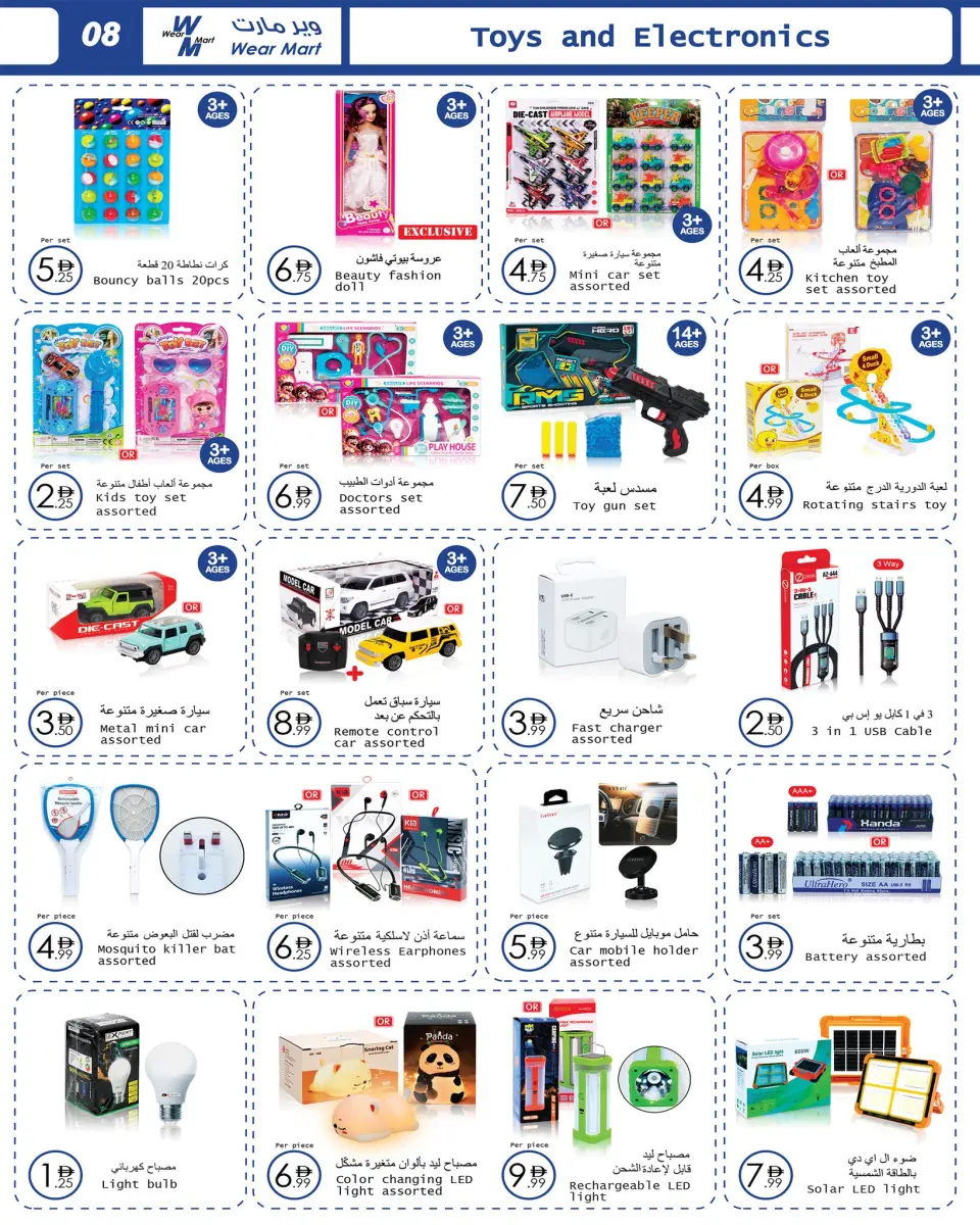 Ofertas de Wear Mart Emiratos Árabes Unidos de 21 enero a 10 febrero 2026 Ofertas de invierno - Página 2